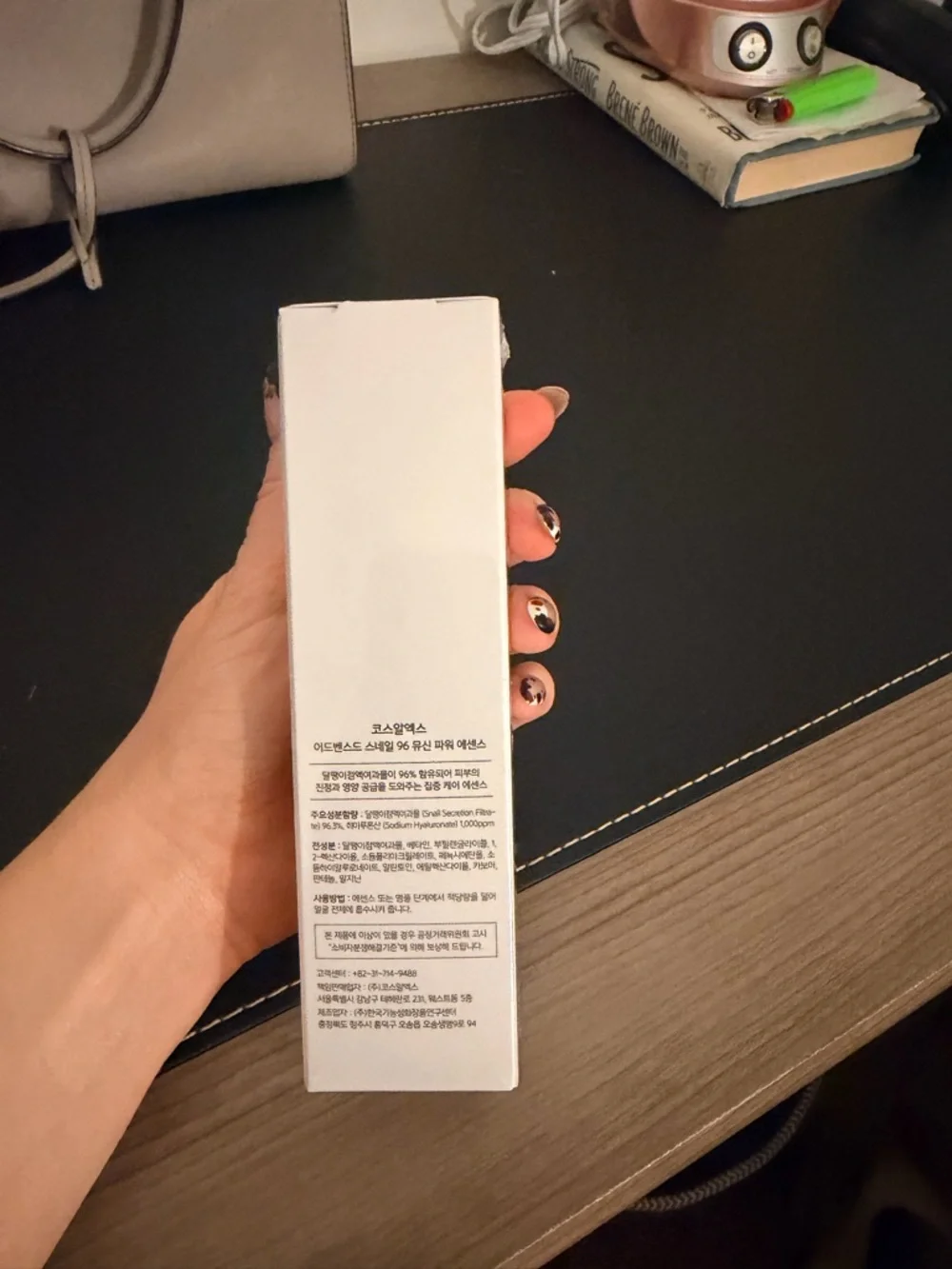 COSRX Advanced Snail 96 Mucin Power Essence - NWT